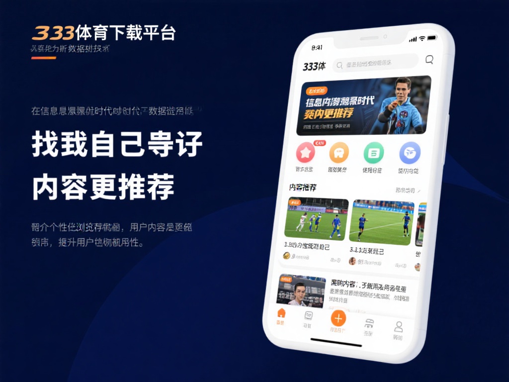 在信息爆炸的时代，找到自己感兴趣的内容显得尤为重要